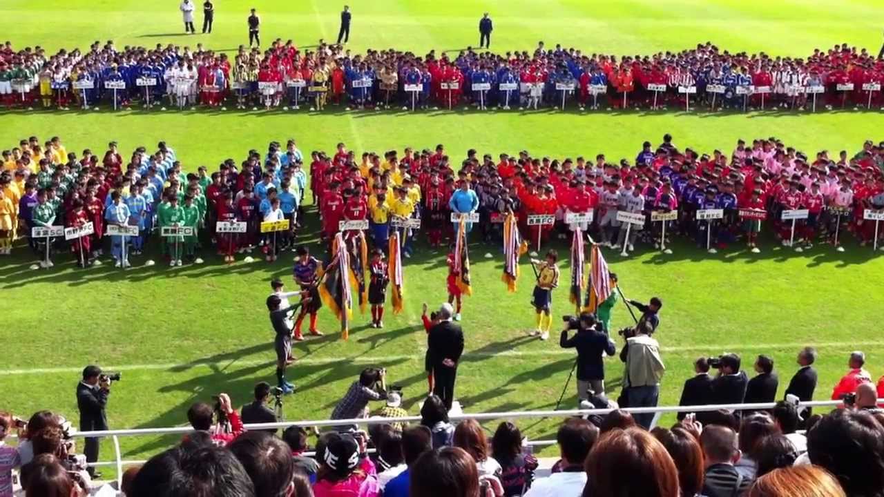 全日本少年サッカー大会選手宣誓
