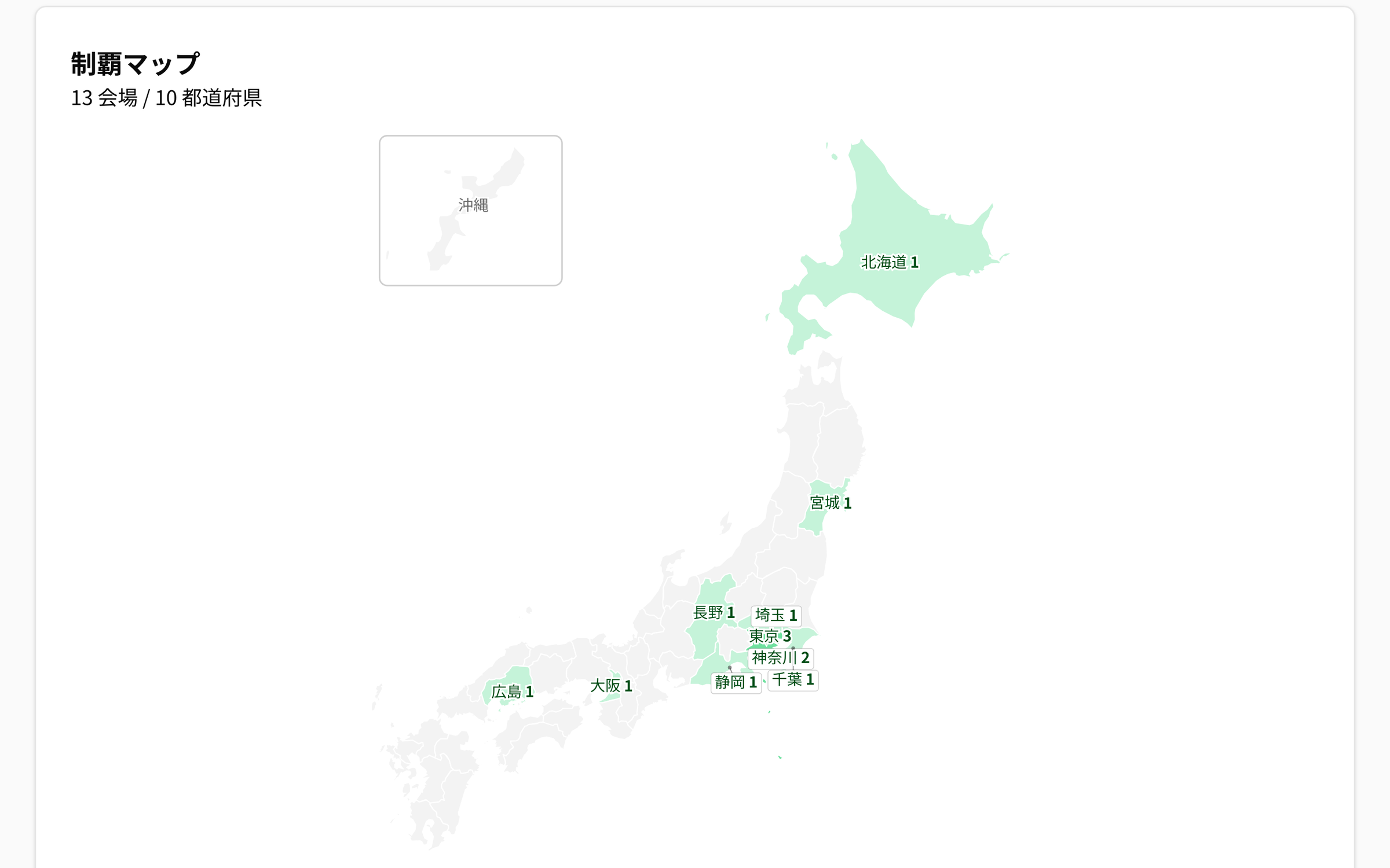 NEWDIH APPの制覇マップの実画面（足を運んだ都道府県だけが淡い緑に塗られ、県名と会場数のラベルが出ている日本地図）