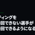 リフティングを1000回できない選手が1000回できるようになる方法